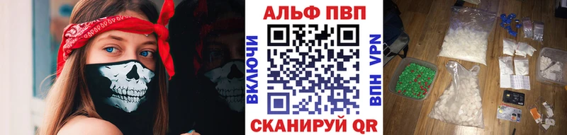 kraken зеркало Чердынь A-PVP крисы CK где купить наркоту