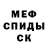 МЕТАДОН мёд victuartar