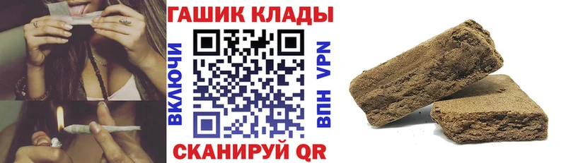MEGA ссылка  Чердынь  Гашиш VHQ  купить закладку 