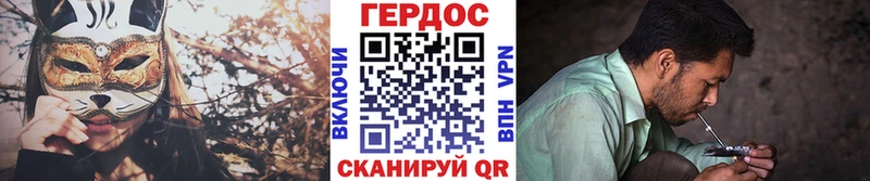 Героин VHQ  Чердынь 