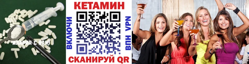 blacksprut ссылки  Чердынь  КЕТАМИН ketamine  где купить  