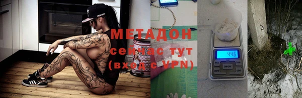 мефедрон Армянск