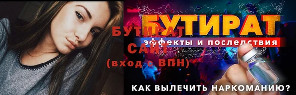 бутик Балабаново
