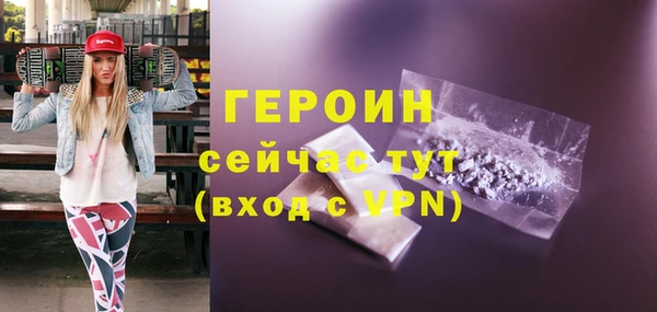 мефедрон Армянск
