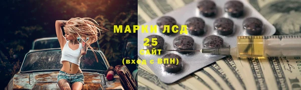 бутик Балабаново