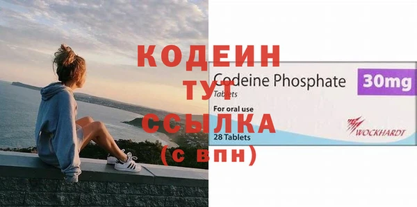 MESCALINE Аркадак