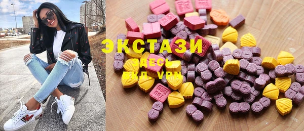 экстази Алзамай