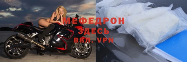 бошки Тавда