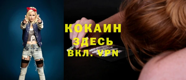 бутик Балабаново