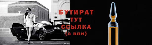 мефедрон Армянск