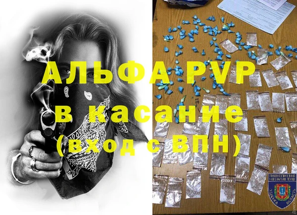 мефедрон Армянск
