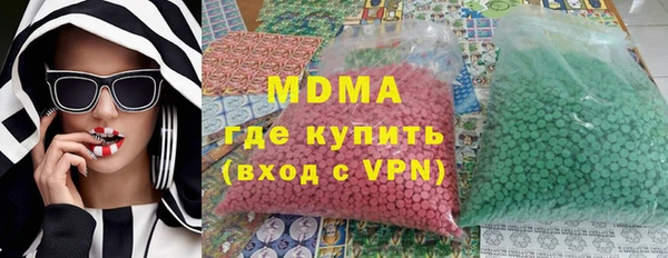 MESCALINE Аркадак