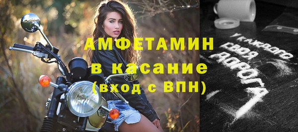 бутират Баксан