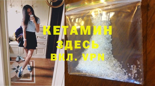 бутик Балабаново