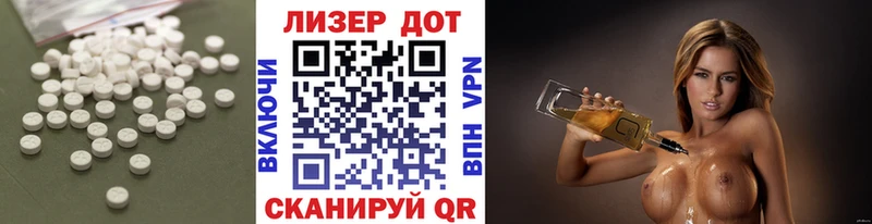 ЛСД экстази кислота  купить наркоту  Чердынь 