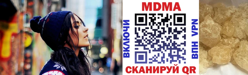 МДМА молли Чердынь