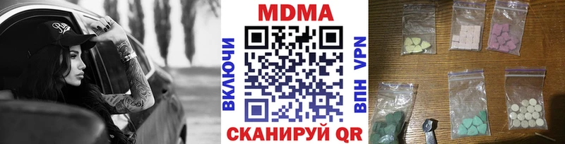 MDMA Molly  Чердынь 