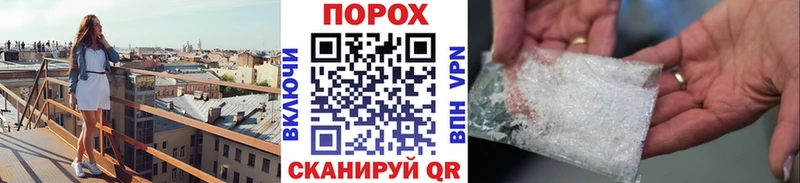 блэк спрут   Чердынь  Первитин винт 