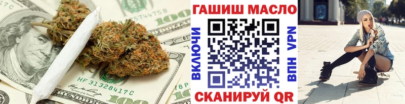 купить наркотик  mega сайт  Дистиллят ТГК гашишное масло  Чердынь 